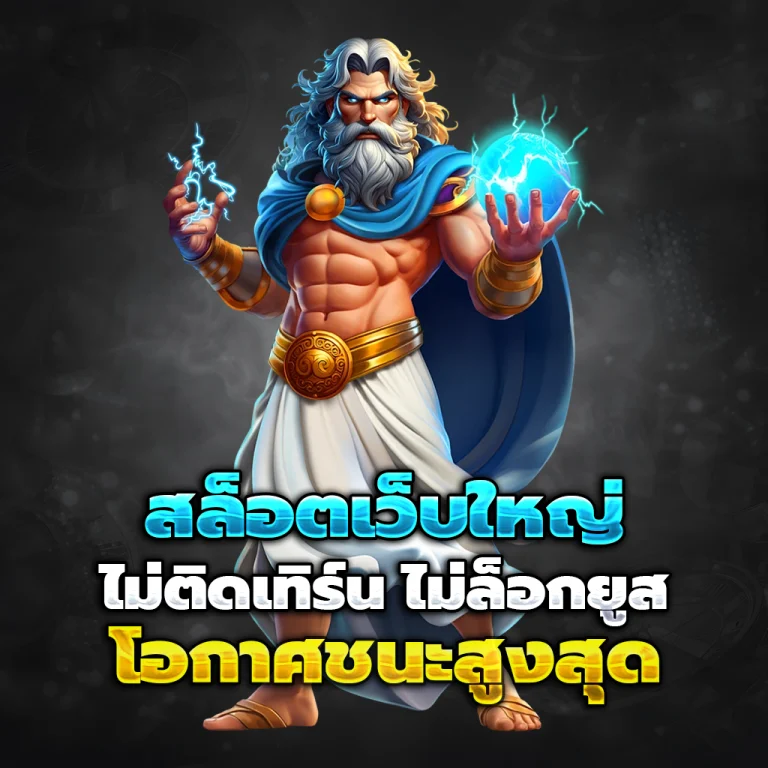 ทางเข้า finfinblox